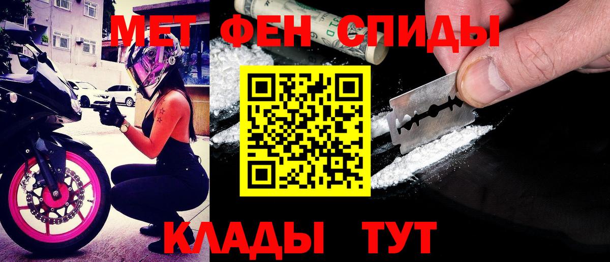 Амфетамин 98% Тавда