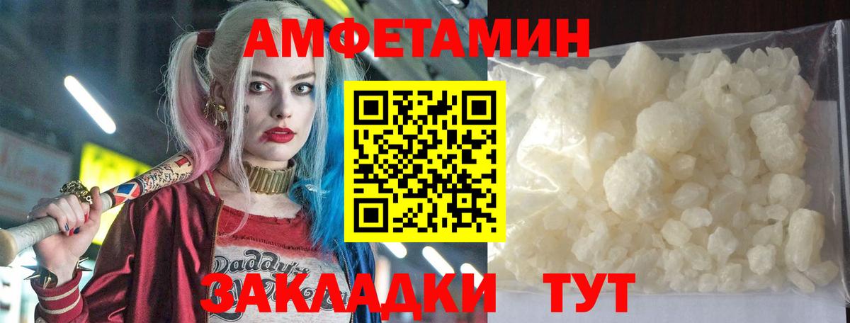 АМФ  Вход с VPN  Тавда  АМФ Premium 