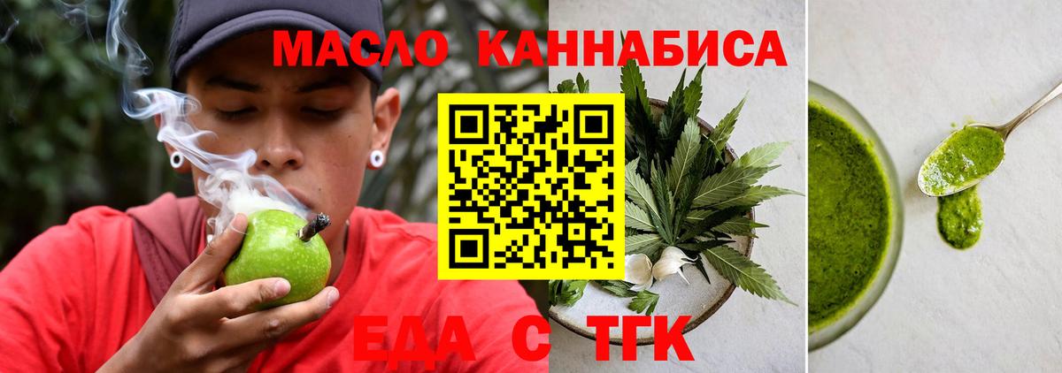 Тавда  Canna-Cookies марихуана  Вход с VPN 