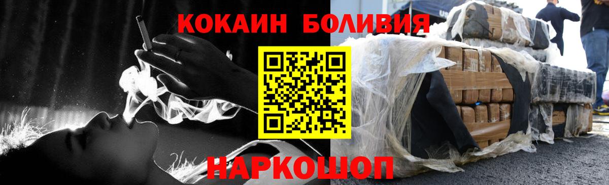 Кокаин 99% Тавда