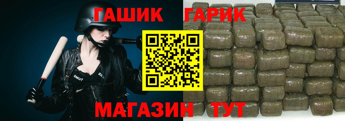 ГАШ Ice-O-Lator  купить наркотики сайты  Тавда  Вход с VPN  ГАШ Premium 