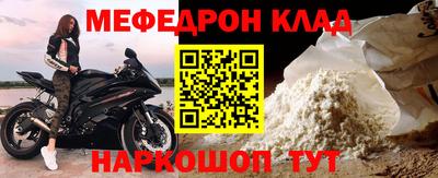 MDMA Бузулук