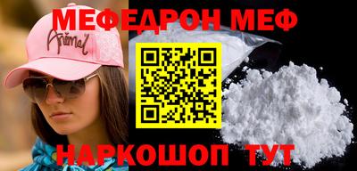 ГАЛЛЮЦИНОГЕННЫЕ ГРИБЫ Партизанск
