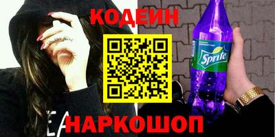 крисы Будённовск