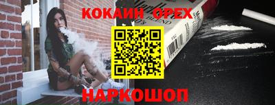 меф Бугуруслан