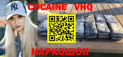 крисы Будённовск