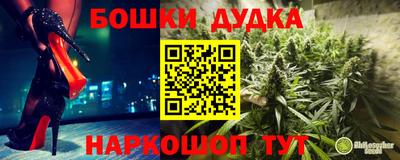 меф Бугуруслан