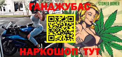 меф Бугуруслан