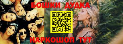меф Бугуруслан