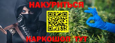 крисы Будённовск