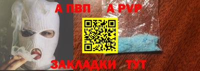 крисы Будённовск