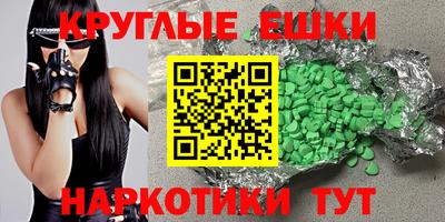 меф Бугуруслан