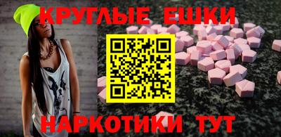 крисы Будённовск