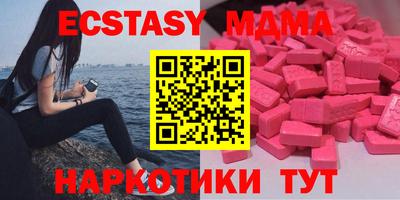 MDMA Бузулук