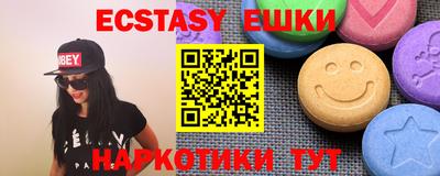 MDMA Бузулук