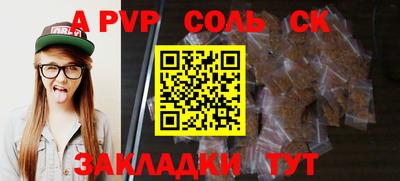меф Бугуруслан