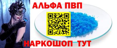 крисы Будённовск