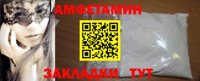 меф Бугуруслан
