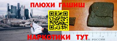 крисы Будённовск