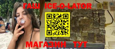 меф Бугуруслан