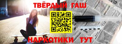 меф Бугуруслан