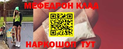 MDMA Бузулук