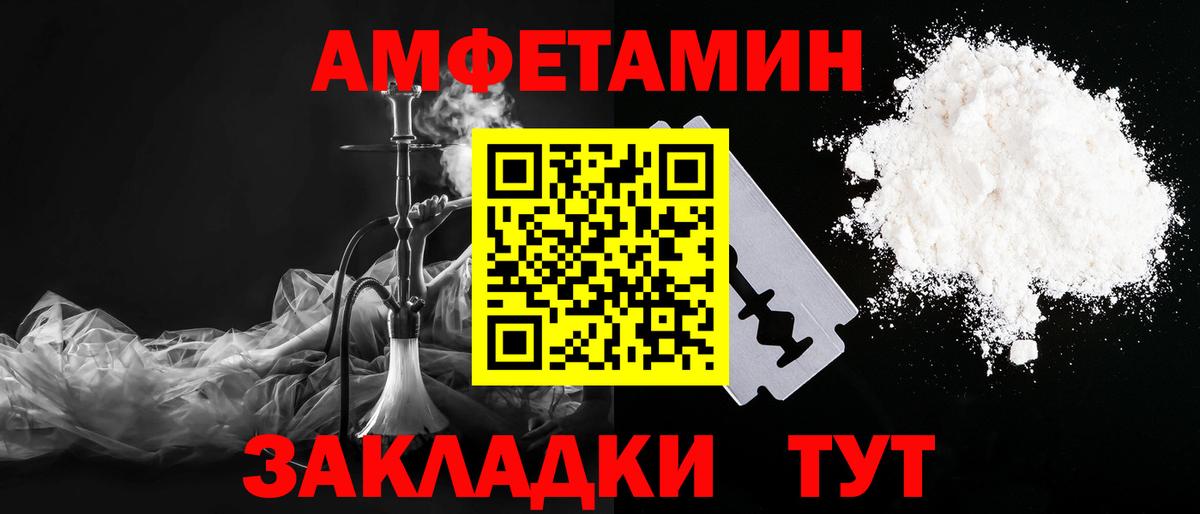 Метамфетамин  Вход с VPN  Тавда  Первитин кристалл 