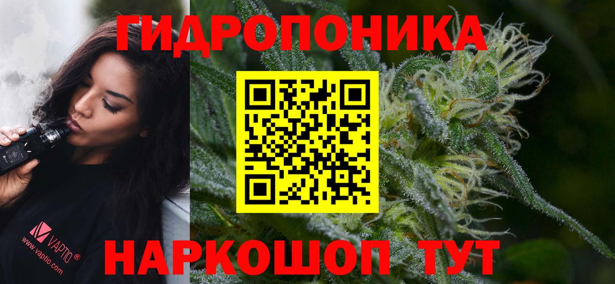Альфа ПВП СК   Лсд 25  Кокаин  Гашиш  МЕФ   Каннабис  Тавда  Вход с VPN 