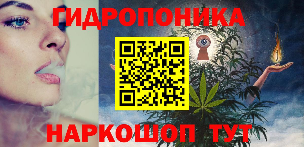 Бошки Шишки LSD WEED  Марихуана ГИДРОПОН  Тавда  Бошки марихуана семена  Вход с VPN  Каннабис сатива 